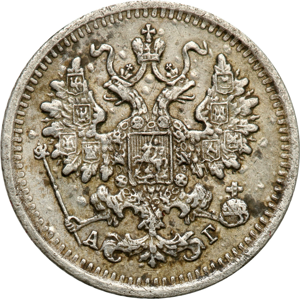 Rosja. Aleksander III. 5 kopiejek 1890 СПБ-АГ, Petersburg